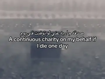 #صلوا_على_رسول_الله 