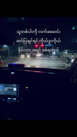 #tarotbynayhtoo #tarot #nayhtoo #fyp 