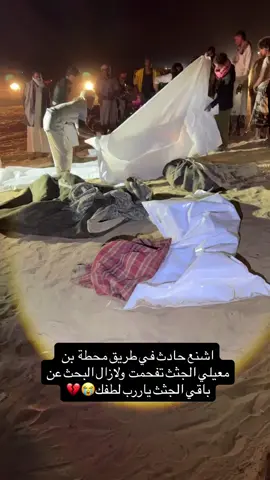 انقلاب مقطورة محمله بالبترول فوق باص كان يحمل مسافرين واشتعلت النيران ما ادى الى احتراق كل من كان فيها