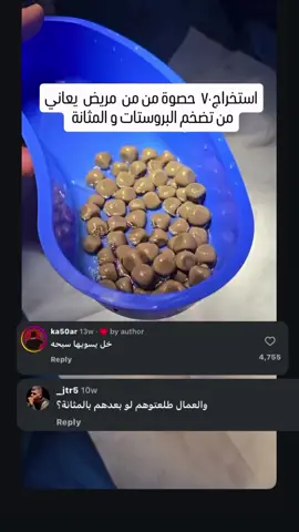 #الشعب_العراقي_ماله_حل😂😂 