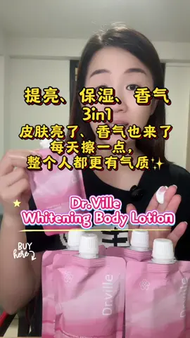 皮肤暗沉干燥？ 干巴巴？ Dr.Ville Whitening Body Lotion 🌷 提亮、保湿、香气三合一! 越擦越滑、越擦越香～皮肤瞬间亮起来✨ 一瓶搞定亮肤+保湿+香香肌 Dr.Ville Whitening Body Lotion 150g Body Care Whitening Brightening Aromatherapy Moisturizing Naturally Gentle Non-irritating #createtowin #tiktokshopsgsale #tiktokshopsingapore #lotion #lotionwhitening  