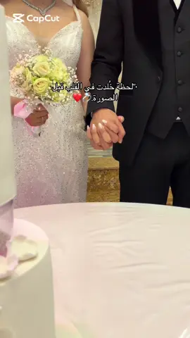 @Amira Mira @Nawel Nawel #CapCut #الأعراس_الجزائرية #WheneverWherever #شلفاوة_والحلاوة #شلفية❤️😋_02♡ 