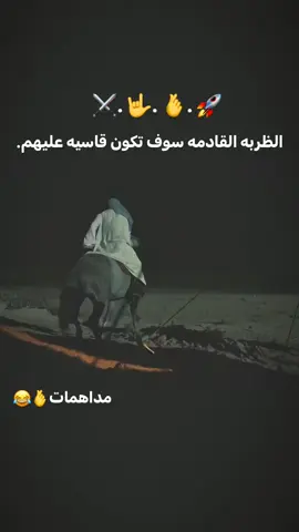 العراقي #مرادعلمدار_وادي_الذئاب_ميماتي_باااش #وادي_الذئاب #الشعب_الصيني_ماله_حل😂😂 #مسلسلات_تركية #باش 