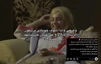 #سناب #fyp #foryou #fypppppppppppppppppppppppppppppp 