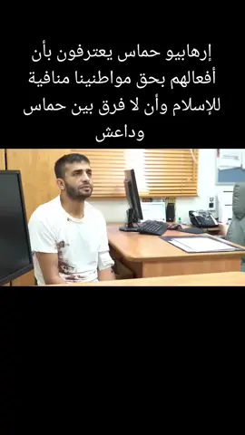 @יוסף חדאד - Yoseph Haddad @riki_o22 @🔥🔥🔥جهنم وبئس المصير،🔥🔥🔥 @SinTiya E.Y 🇱🇧🇮🇱 @آبًوٌ ًسًــــــــ🦅لَطآن @🇩🇪الصحفي إيهاب عمر🇮🇱 @Abu aseel 3 @Noor🌼 @كابتن إيلا Captain Ella @Abu aseel us @اسي אסיAsi @Tito @abu assel 2 @felemon @hila #حماس_لا_تمثلني 