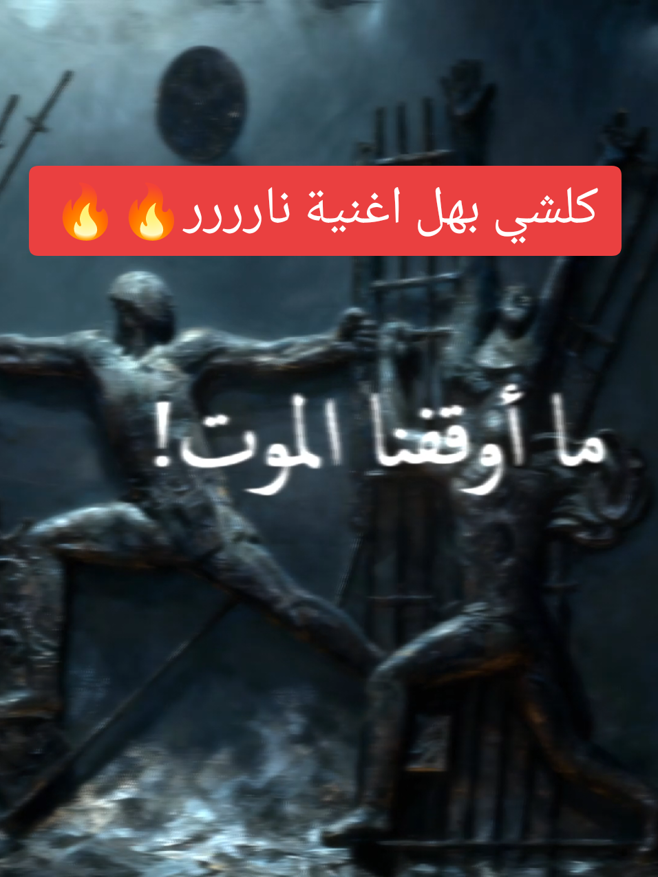 مستحيل تسمع الاغنية وميصيبك الفخر المفرط انك عراقي🔥🇮🇶 تنزل الاغنية يوم الخميس على قناة اليوتيوب ساعة 6:00 العصر🔥