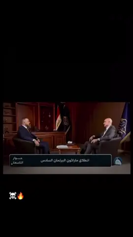 #الفريق_الركن_ناصر_الغنام_🇮🇶 