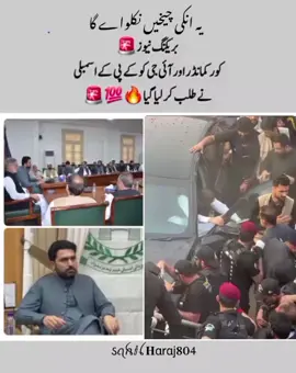 یہ انکی چیخیں نکلواے گا#imrankhan @PTI OFFICIAL 