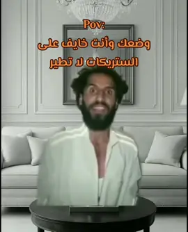 ههههههههه😂🤣#مصطفى_المومري #اكسبلورexplore #fyp #fypシ #foryou #foryoupage #الشعب_الصيني_ماله_حل😂😂 #explor #viral #viralvideo #CapCut #رياكشن #المومري #مشاهير_تيك_توك #مصطفى_المومري 