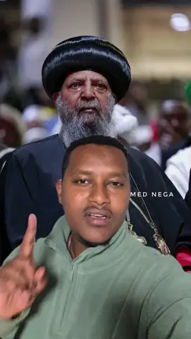 በረከቶ ይድረሰን ቅዱስ አባታችን #orthodox #ኦርቶዶክስ_ተዋህዶ_ፀንታ_ለዘለዓለም_ትኑር 