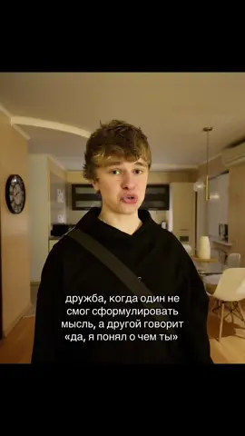 лучший! 