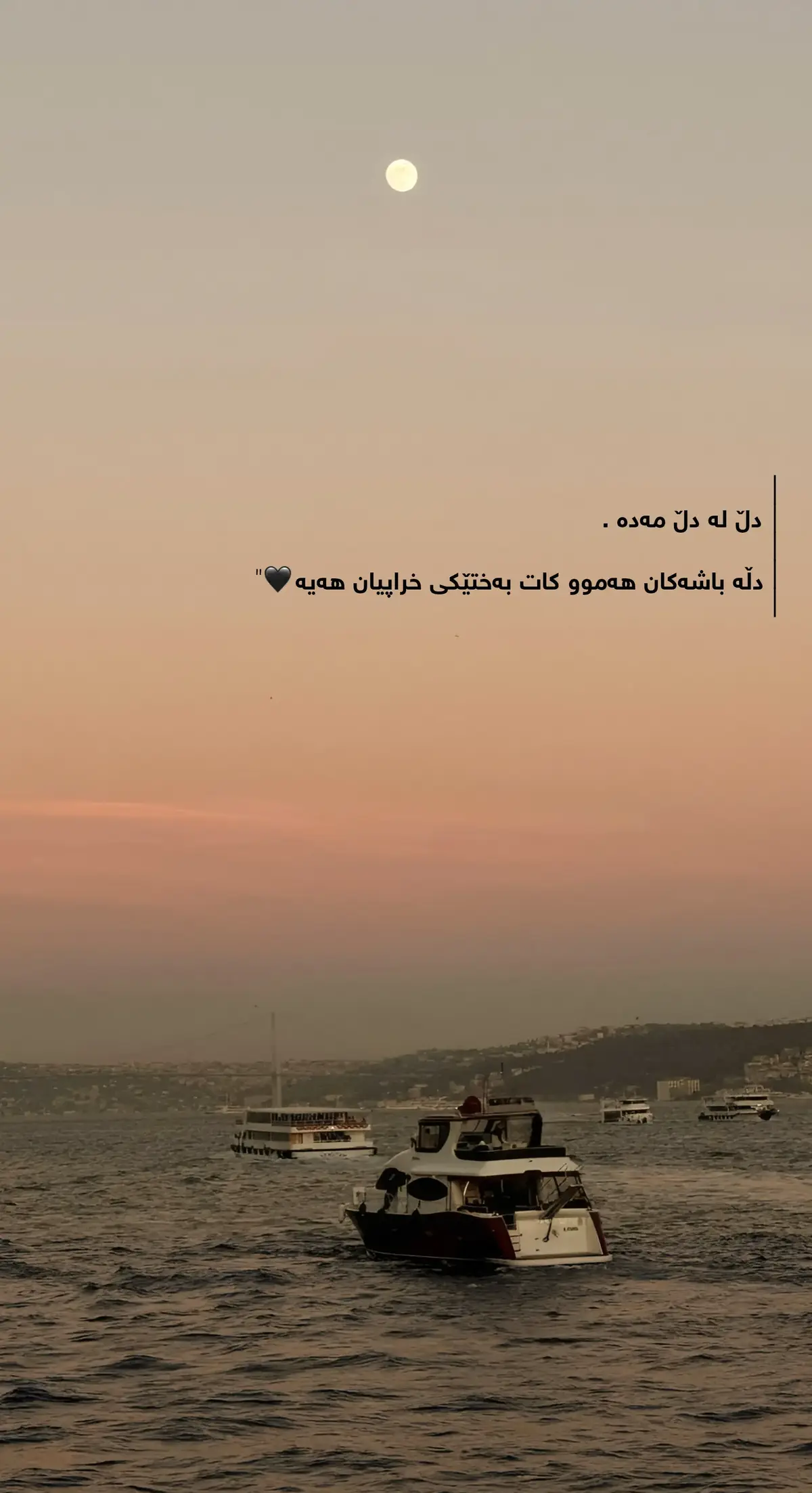 بەختێکی خراپیان هەیە🖤.. . April🖤