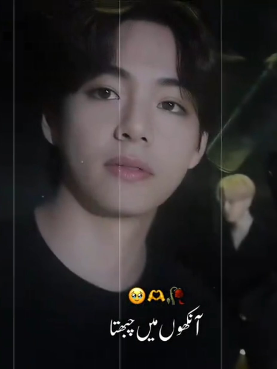 AaYa Wo PHiR NaZr AiSey 👀🤌 BAaT CHiRNey LAGi PHiR SEy 🥹🕊️ #please_TikTok_dont_underreview_my_video #unfreezemyaccount💫♥️ #viral_this_video #tiktoktrending #kimtaehyung 