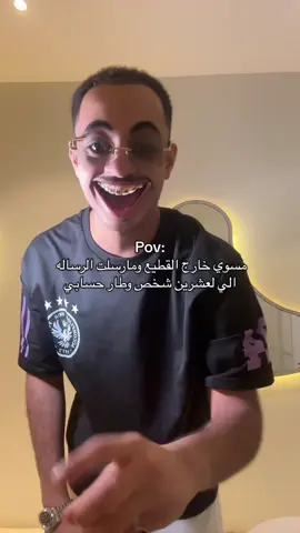 #السناب_معلق#ksa🇸🇦 #fyppppppppppppppppppppppp #vedioviral 