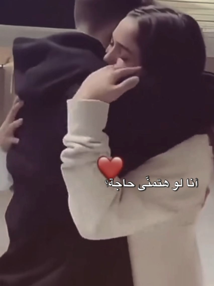 انا لو هتمنى حاجه يبقى اني السكك❤️#fyppppppppppppppppppppppp #viral #explore #fly #fyp @figoo_ahmed @figoo_ahmed @figoo_ahmed 