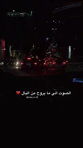 الصوت الي ما بروح من البال 💔#صالح_الجعفراوي #فلسطين #💔 