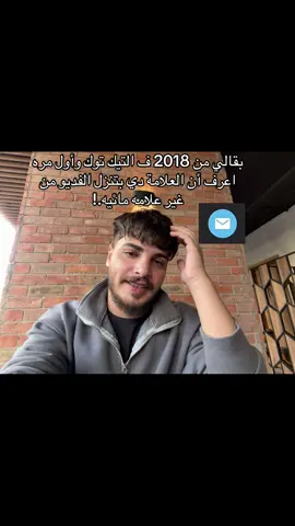 #الشعب_الصيني_ماله_حل😂😂 #موكشا_بنها #foryoupage #fyp 