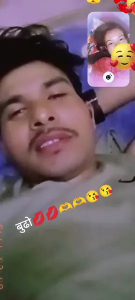 अनमोल चीज दिन न सकुला तर अनगिन्ती माया दिने छु बुढो😘😘🥰🥰🥰🫶🫶🫶💋💋💋