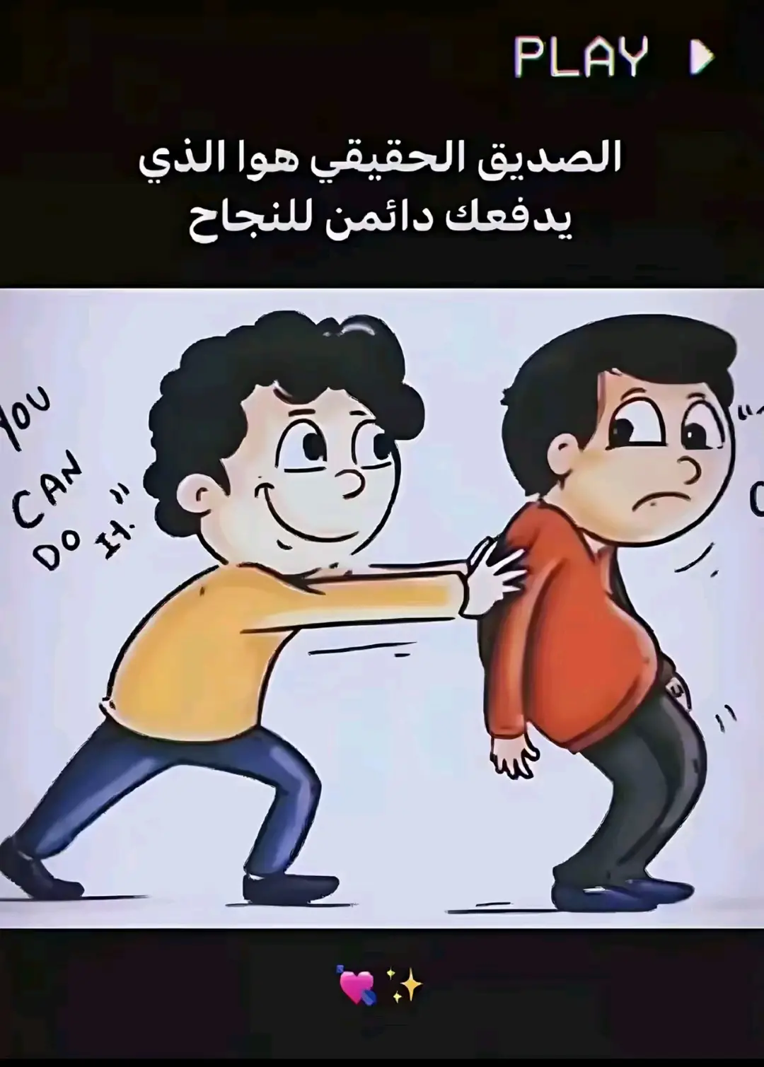 @طـاهر سـتار.🥷 #حسيون🚸 #تصميم_فيديوهات🎶🎤🎬 #explore #tiktok #fyp 