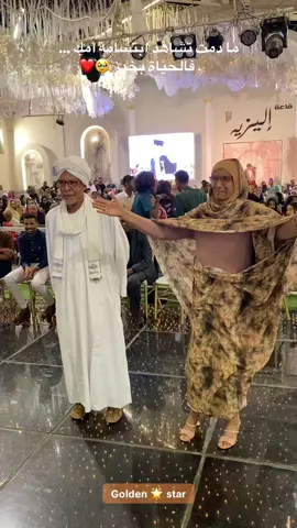 ❤️👈🏼أنتِ أكبر مشجعة لي، وأقرب صديقة لي، وقدوتي المفضلة. الأمهات يمسكن بأيدي أطفالهن لفترة، لكن قلوبهن تبقى للأبد. لا نتفق دائمًا في الرأي، لكن قلوبنا دائمًا متقاربة. بالنسبة للعالم، أنتِ أم، وبالنسبة لعائلتنا، أنتِ العالم.  #شركة_قولدن_استار