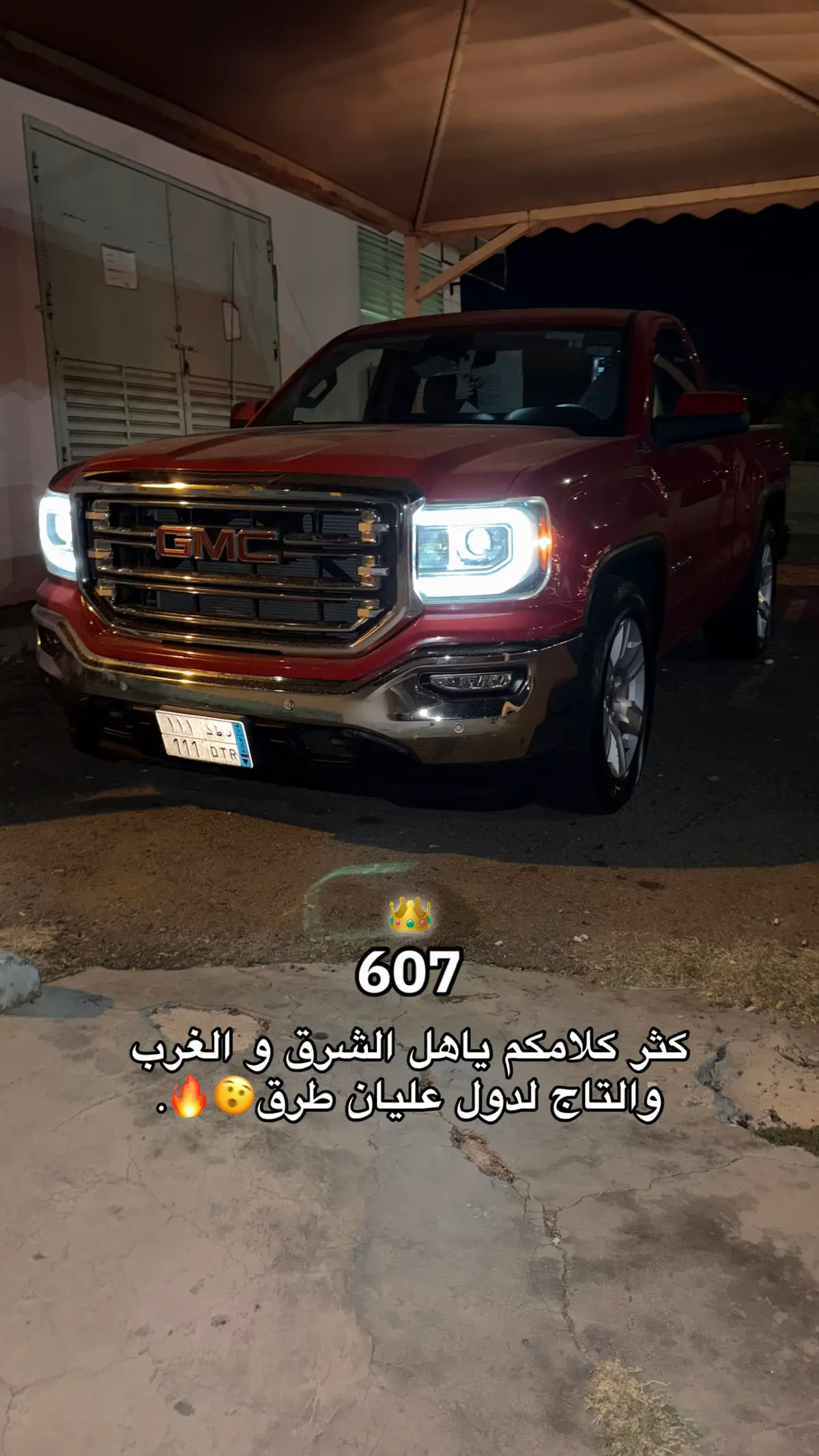 #اكسبلور #سييرا #عليان #العلياني #جمس_الواسي 