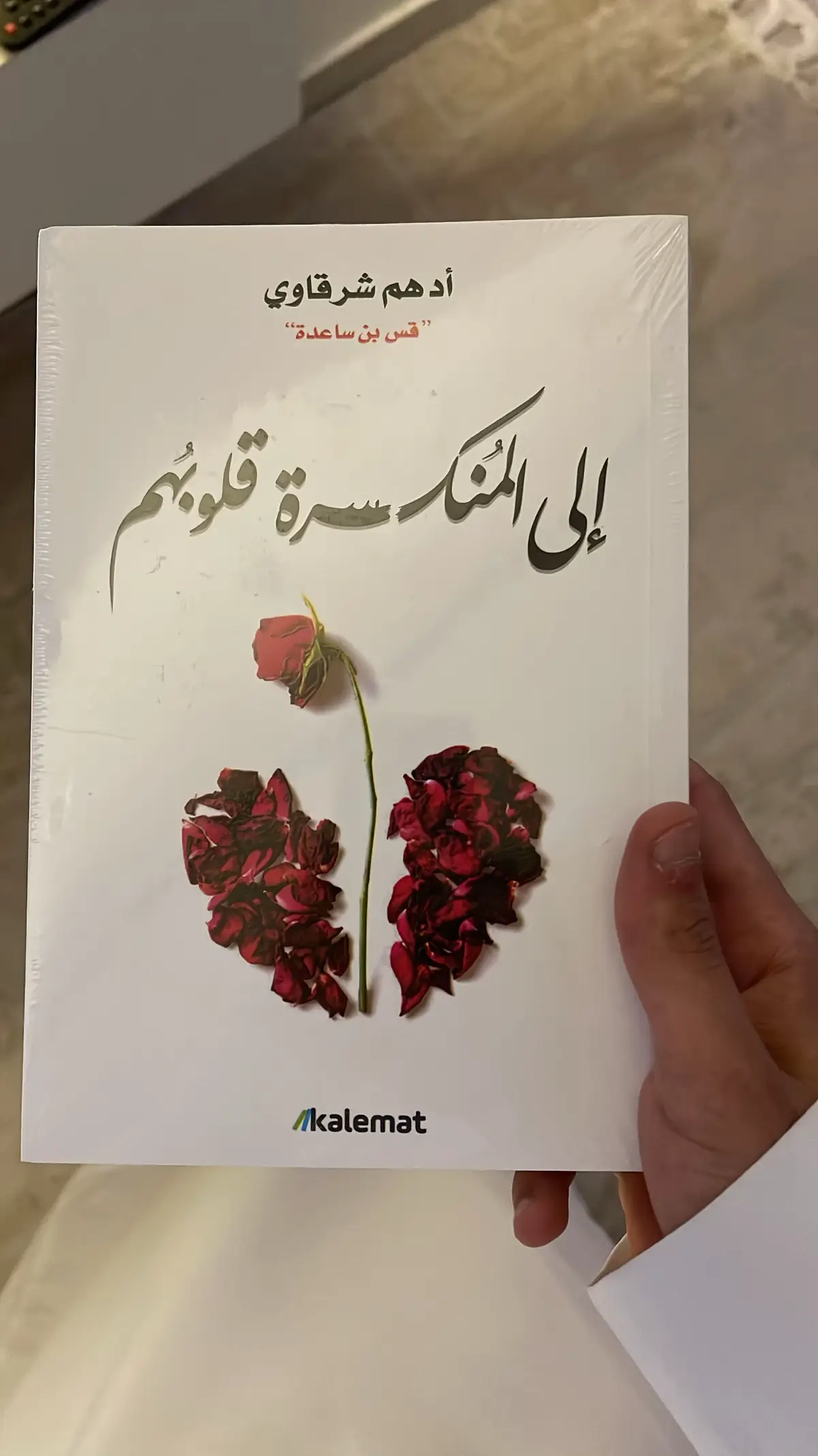 #explore  #المملكة_العربية_السعودية  #fypシ  #اكسبلورexplore  #الى_المنكسرة_قلوبهم 