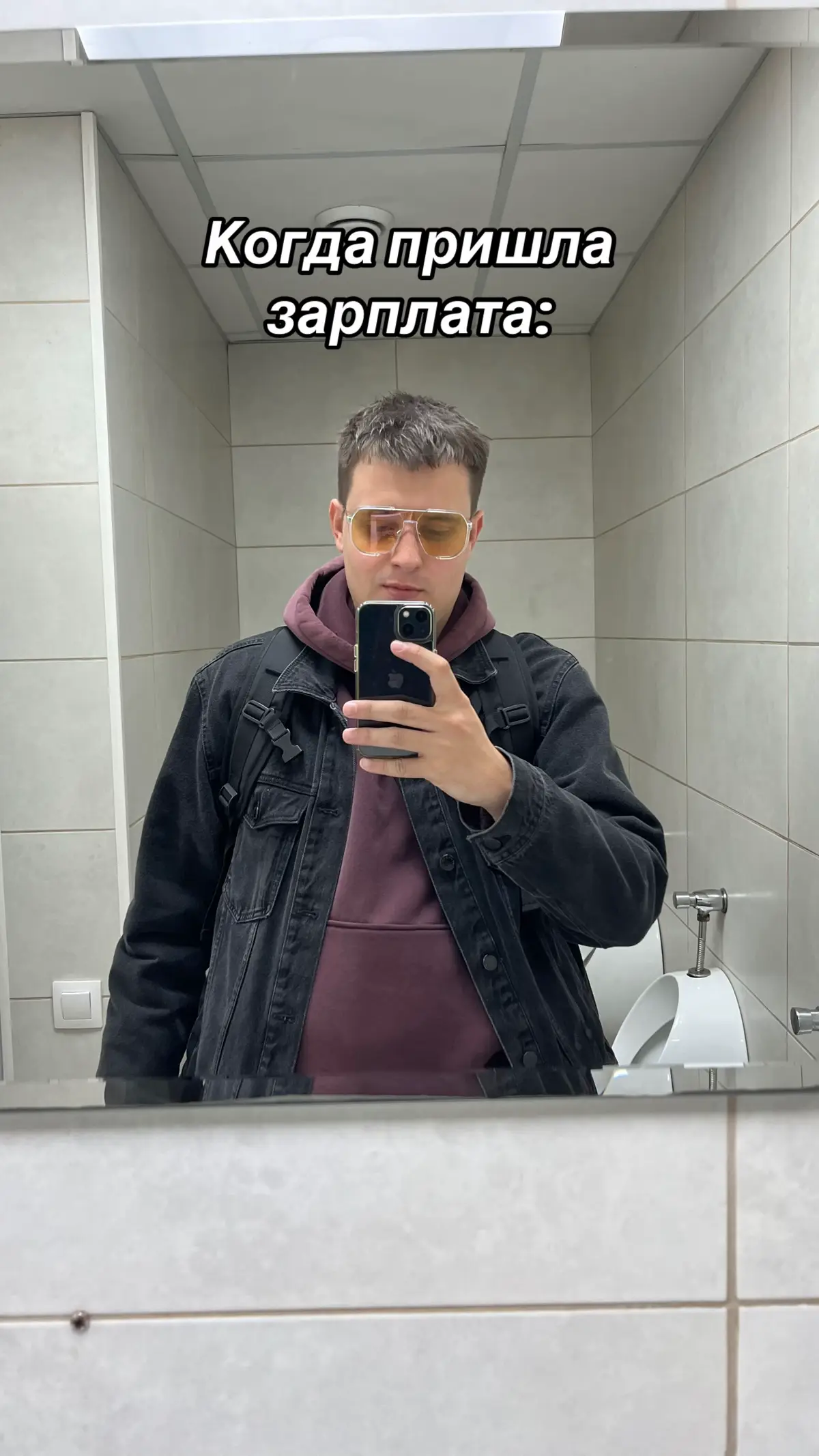 Наверное бухалтерия сообщает всем когда зарплата прийдет#fyp😂 #рекомендации #зарплата 