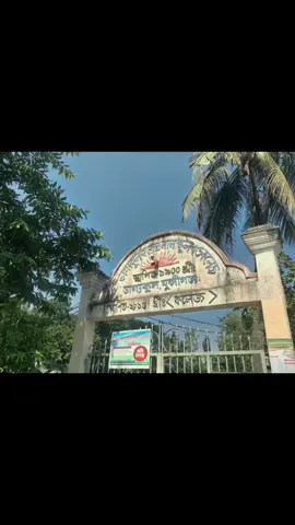 “স্কুল মানেই শুধু পড়াশোনা নয়, স্মৃতির এক রঙিন জগৎ।” ‘‘ভাগ্যকুল হরেন্দ্র লাল স্কুল এন্ড কলেজ’’ Thousands of memories in this school. Bhagyakul H L School & College . #viral #fahad_vaiyee #foryou #trending #viralvideo 