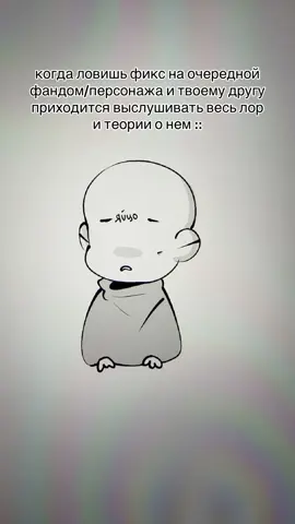 тгк: xistroy / паясняю за лор чужова за пять секунд #рекомендации #фандом #фикс #персонаж #жиза 