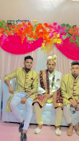 #viralvideo #foryou #sylhet #bangladesh🇧🇩 #fypp 