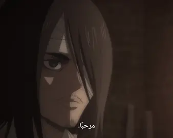 #team_kinɡ👑 #eren #team_kinɡ #تيم_كينق👑 #aot 