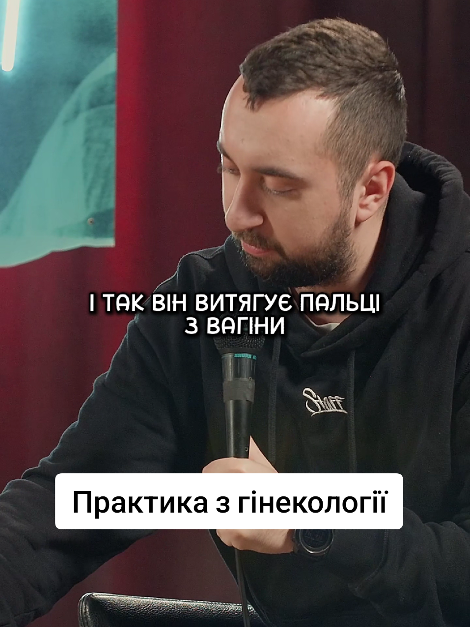 Як я проходив практику