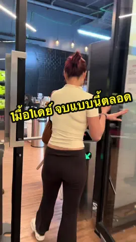 เห้อ #นุชไร่จิตภักดี 