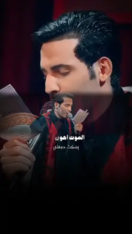 #ليل_وهضم #عباس_عجيد_العامري #رجال_العز #فارس_هاشمي #اجمل_ساقي 