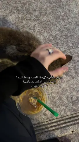 #fyp #4u #اكسبلور #explore 