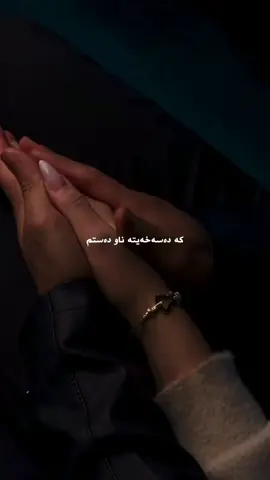 #wa1ran #d1mmaaa 