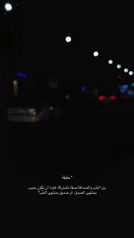 #بوح_الخاطر #خواطر #حقيقة#‏