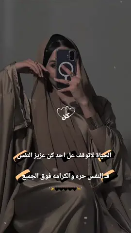 #ايينعم😌🤏 #هاشـمـيـهہ515 #الدعم_في_ذمه_الله  #اعملولي_اعادة_نشر😒 