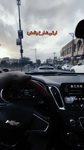 🥷🏿…….#تلعفر_موصل_كركوك_دهوك_اربيل_تركيا #انتخابات #سيارات #مشاهدات_تيك_توك #شوارع