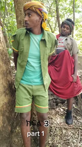 #howtotiktok  #creatorsearchinsights2025 @remu🧚‍♀️🤴🤞 @gach✌ @Fasikaw Birhanu 