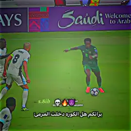 ميندي يفجر مرمئ الاتحاد السعودي 🔥🔥💙💀. .. #ابن_الصقور_السابق_28k #عكروكي🐸 #بـايــــ𖠅كر #yields2011 