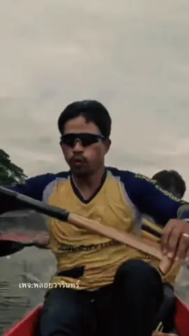 นายหัวที่ดุดัน ดูขลังมาก🙏🏻🔥 พี่เเป๊ะ สิงห์บางพระนอน🤍#โค้ชเเป๊ะสิงบางพระนอน #ช่างหรั่งสิงห์บางพระนอน #ขอบคุณวิดิโอจากเพจพลอยวารินทร์ 