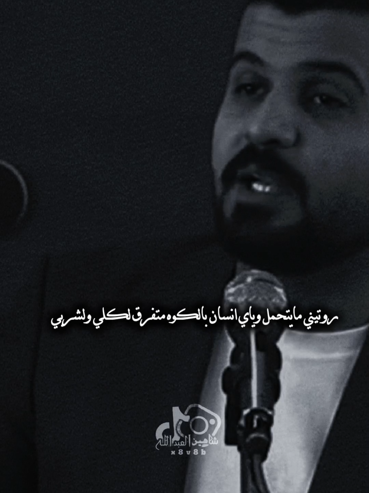 مستثكل فلوسي وهيتي البجيب ..🗣️🫴 ..#تصميمي #المصمم #شاهين #مجرد________ذووووووق🎶🎵💞 #fyp 