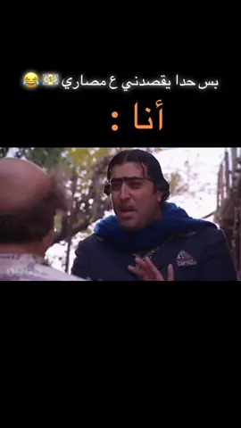 😂😂😂😂####ضيعة_ضايعة_جودة_واسعد ####ضيعة_ضايعة_جودة_واسعد ###ضيعة_ضايعة_جودة_واسعد 