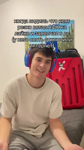 или свет отрубили #dota2 #rostislav_999 