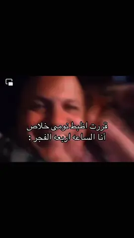 #ضحك😂 #مليون_مشاهدة❤ #الشعب_الصيني_ماله_حل😂 #explore #الوطن_العربي_تيك_توك 