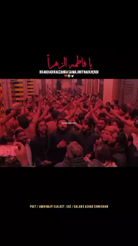 Haye 😭💔 #nohy_stutas #namazeazza #faqatazaofficial #muzzamaliofficial #ayamesyedasa @Saad Mokhar 12 