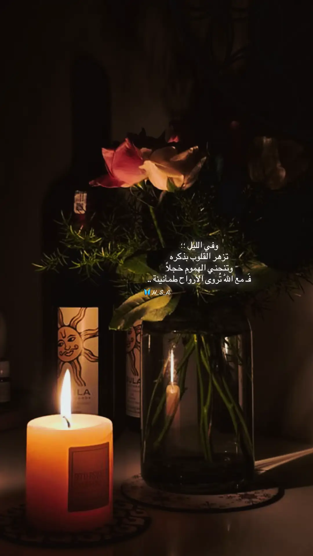 #تصبحون_على_ماتتمنون #الليل #كلام_من_القلب #tiktok #fyp 