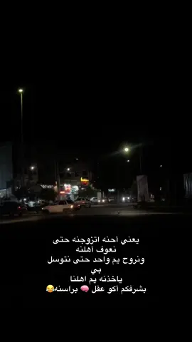 شتكولون بنات اكو عقل براسنه 🤦🏻‍♀️🤣🤣🤣#الشعب_الصيني_ماله_حل😂😂 #اكسبلورexpxore #تصويري📸 