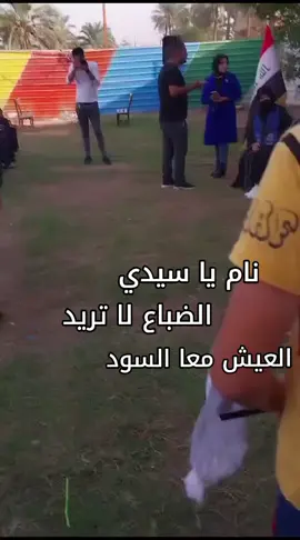 #الطارميه_الحبيبه_مدينة_السلام #الطارميه_الحبيبه_مدينة_السلام #الطارميه_الحبيبه_مدينة_السلام #العراق_السعوديه_الاردن_الخليج 